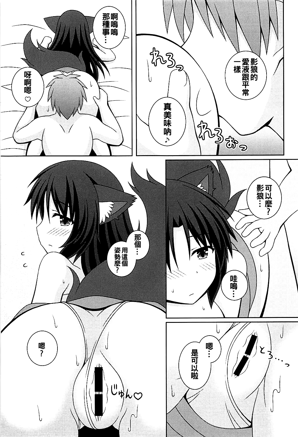 (例大祭15) [I'm (松林ながな)] もーにんぐフルムーン (東方Project) [中国翻訳]