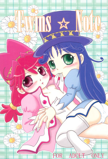 (C68) [電脳戯話 (高野庵)] Twins Note (ふしぎ星の☆ふたご姫)