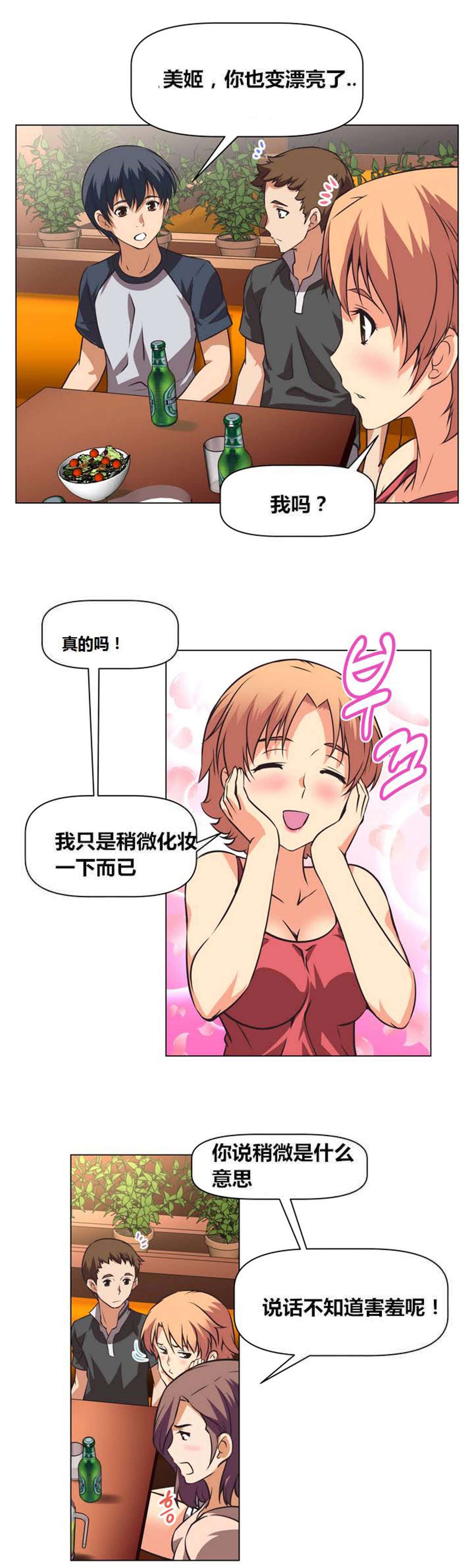 超级女友1-10中国語