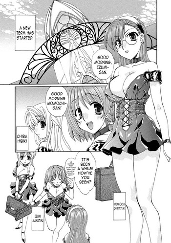 [黒河澪] 紅! 愛舐女学院 第8話 [英訳]