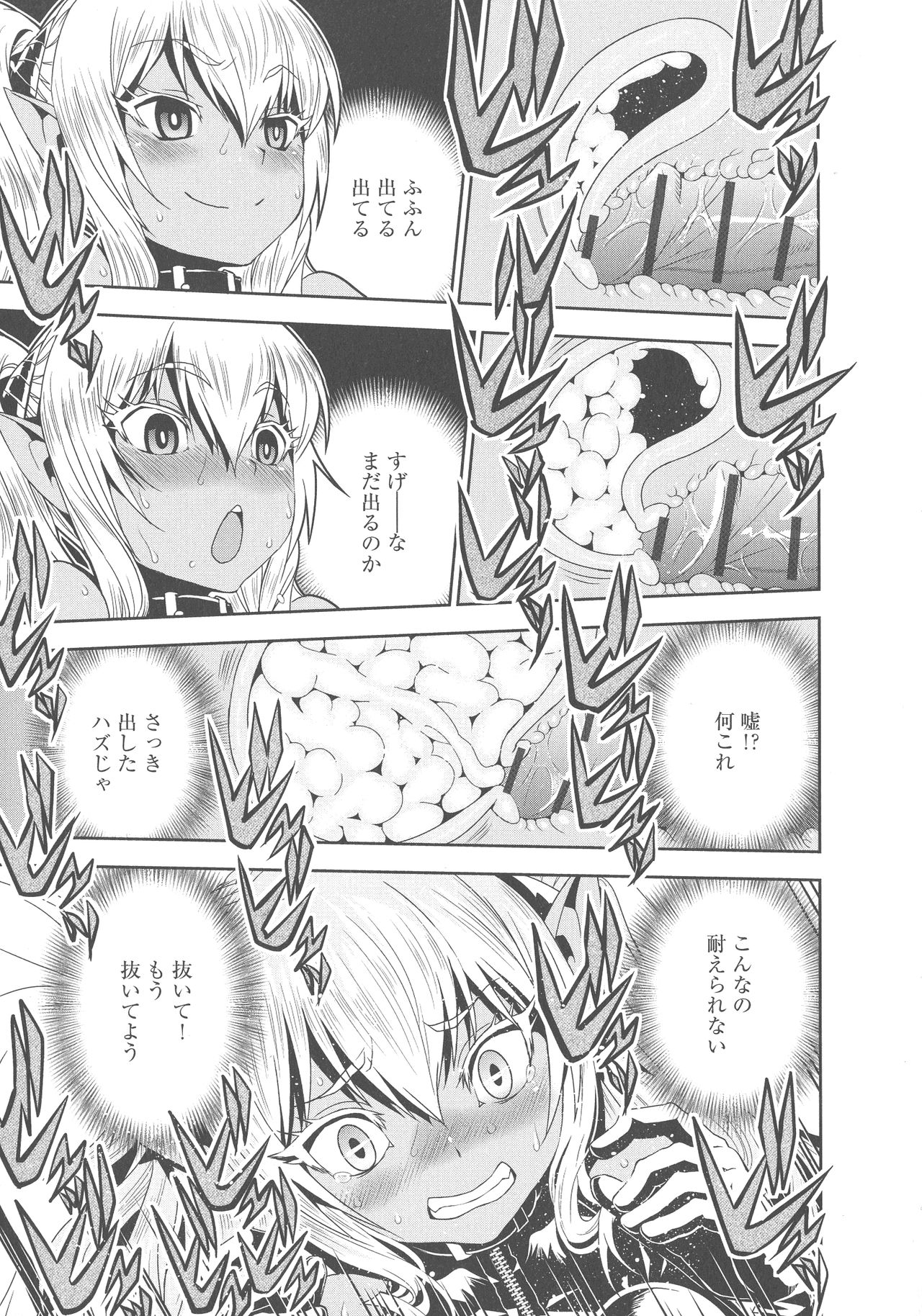 [もりしげ] 孕ませメイド隊