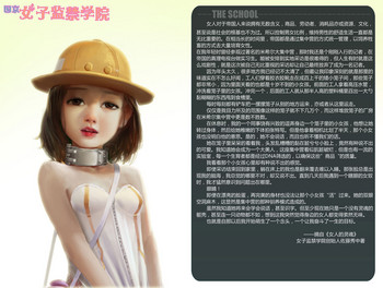 [JM] 国京女子監禁学園 [中国語原本]