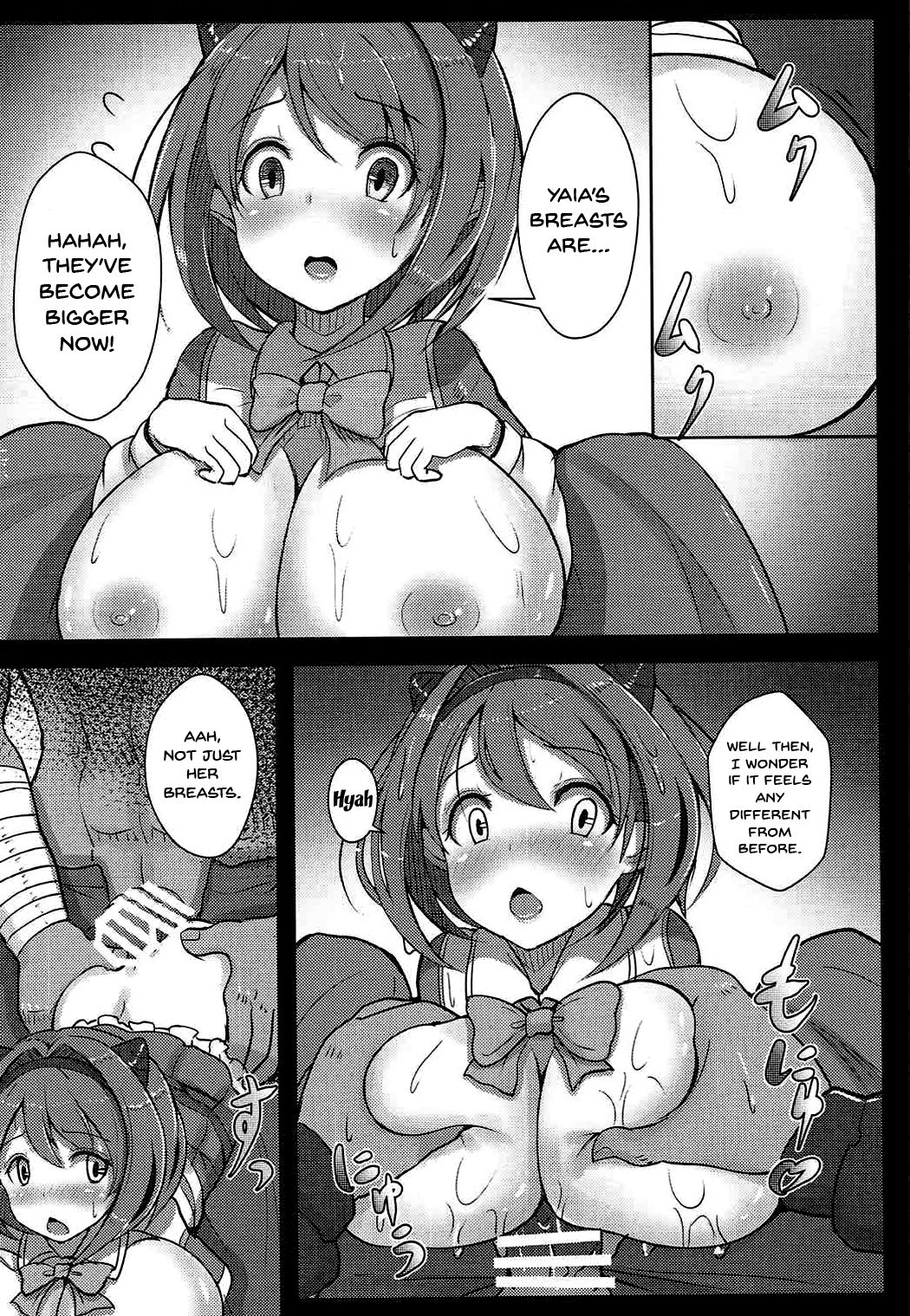 (C92) [はくせん (おぱんちゅ)] かわいそうなヤイアちゃん (グランブルー ファンタジー) [英訳]