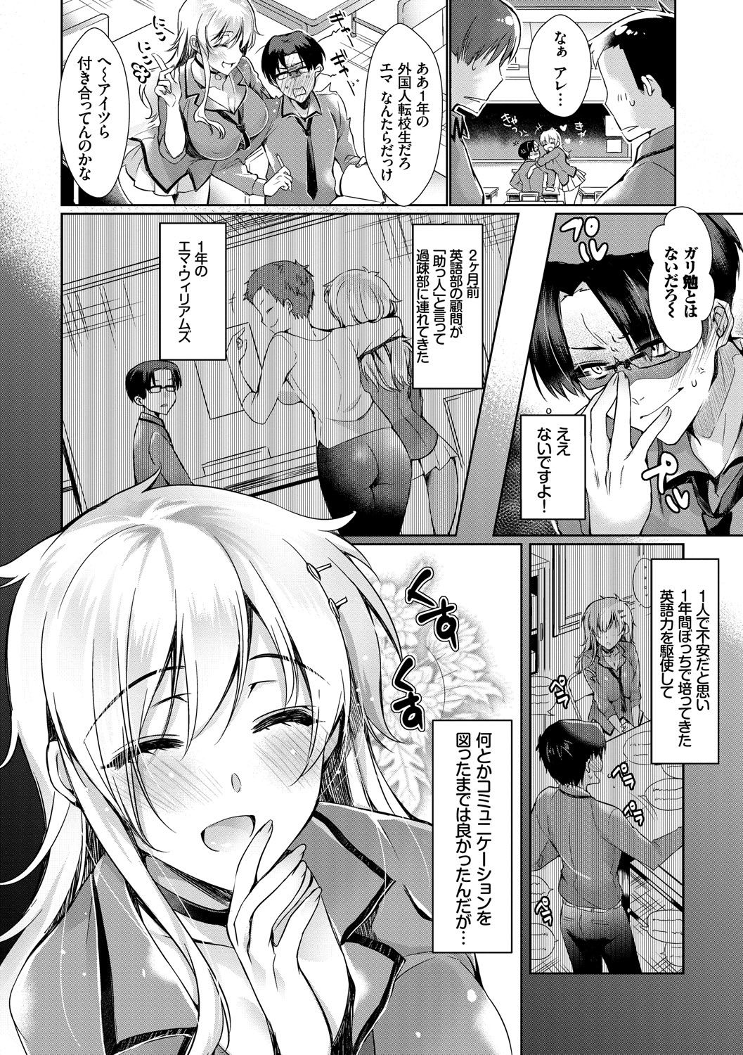 [ひなづか凉] 恋慕ダイアリー [DL版]