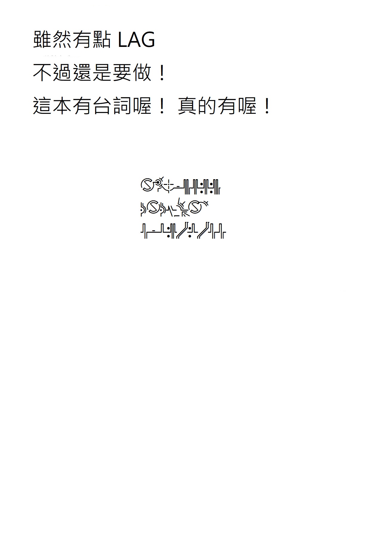 [さわやか鮫肌] 学校でしよう！ (COMIC LO 2017年7月号) [中国翻訳] [DL版]