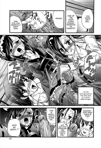 [好善信士] 夜の兎と甘い毒 (女装ポーカー) [英訳]