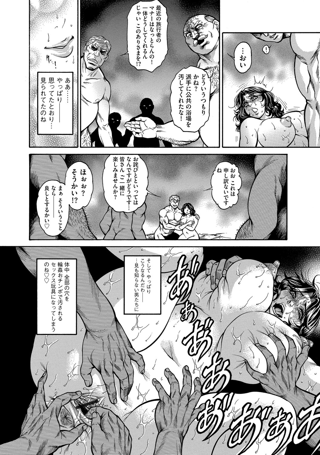 マガジンサイベリア Vol.112