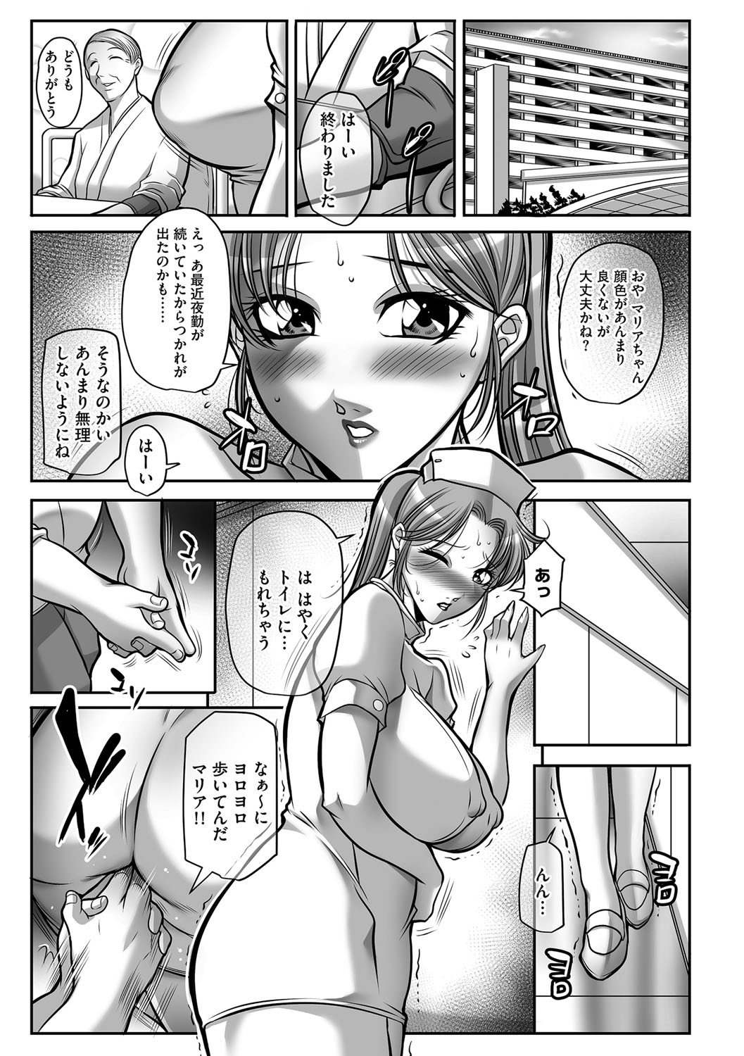 マガジンサイベリア Vol.112