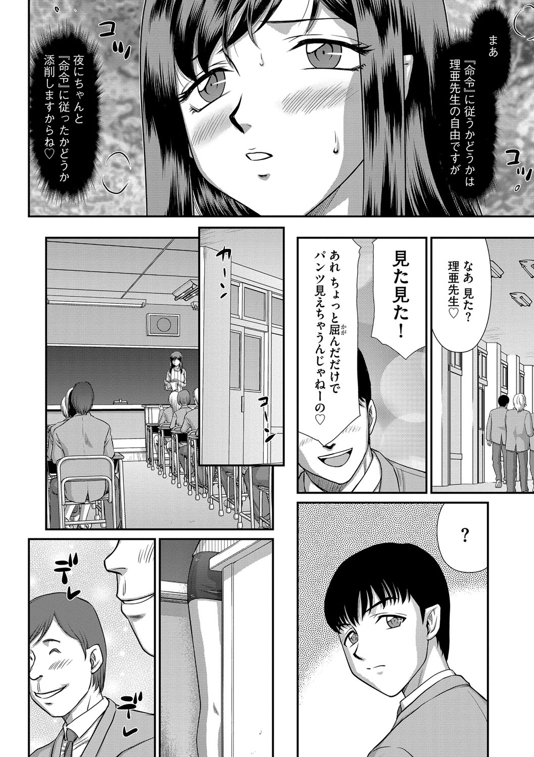マガジンサイベリア Vol.112