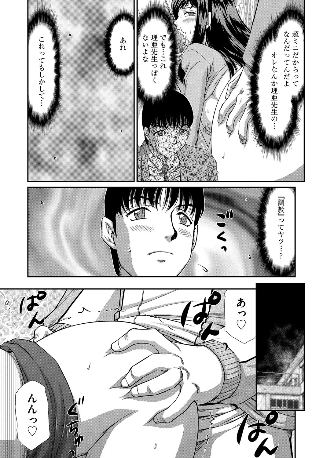 マガジンサイベリア Vol.112