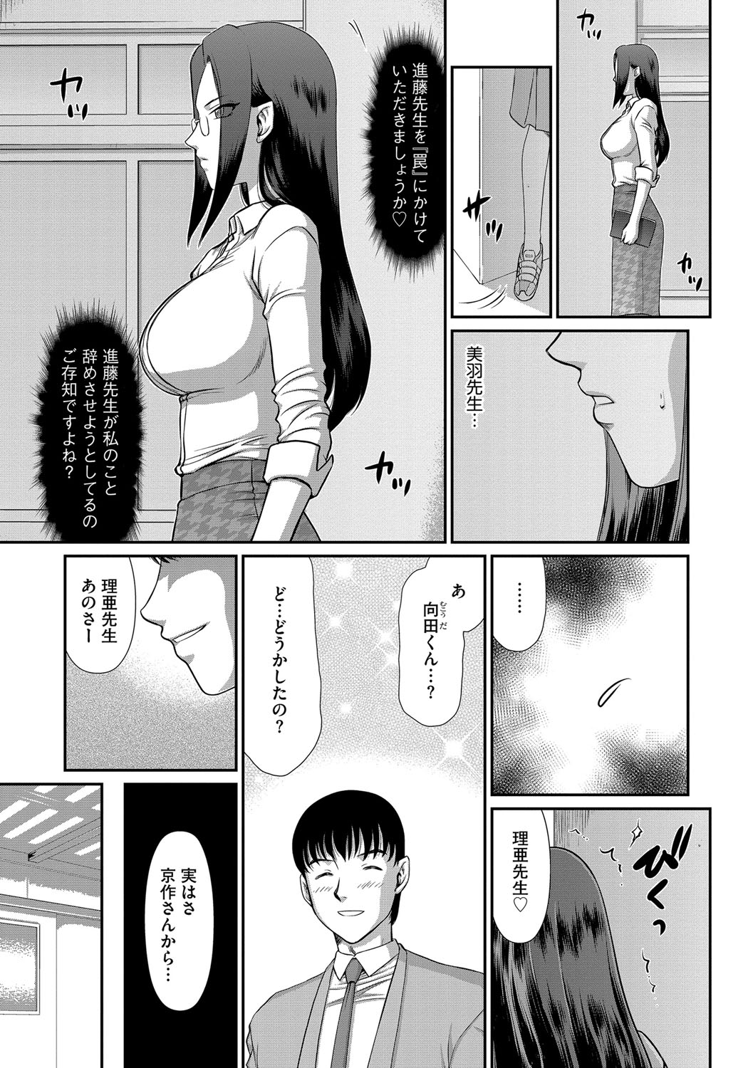 マガジンサイベリア Vol.112