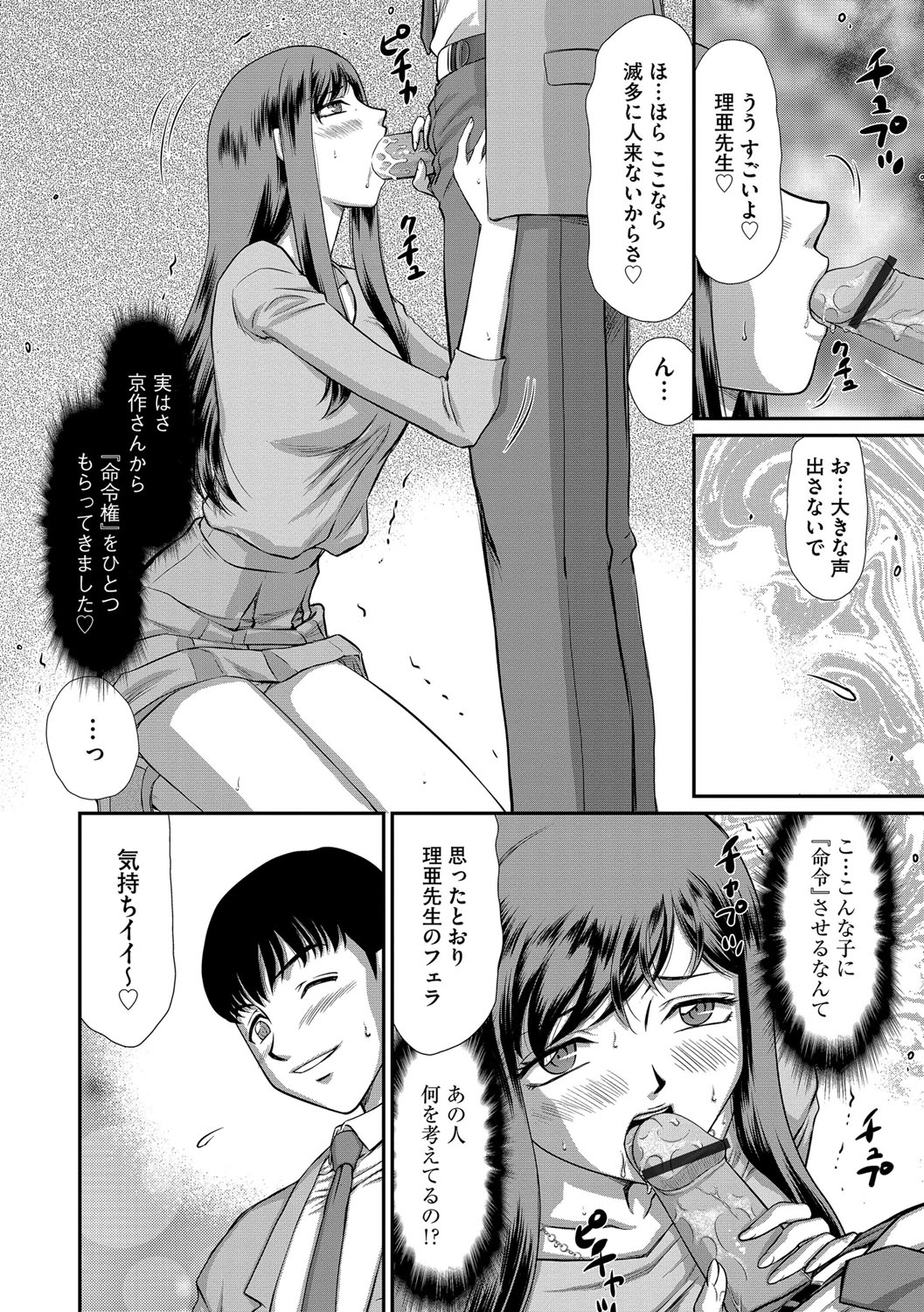 マガジンサイベリア Vol.112