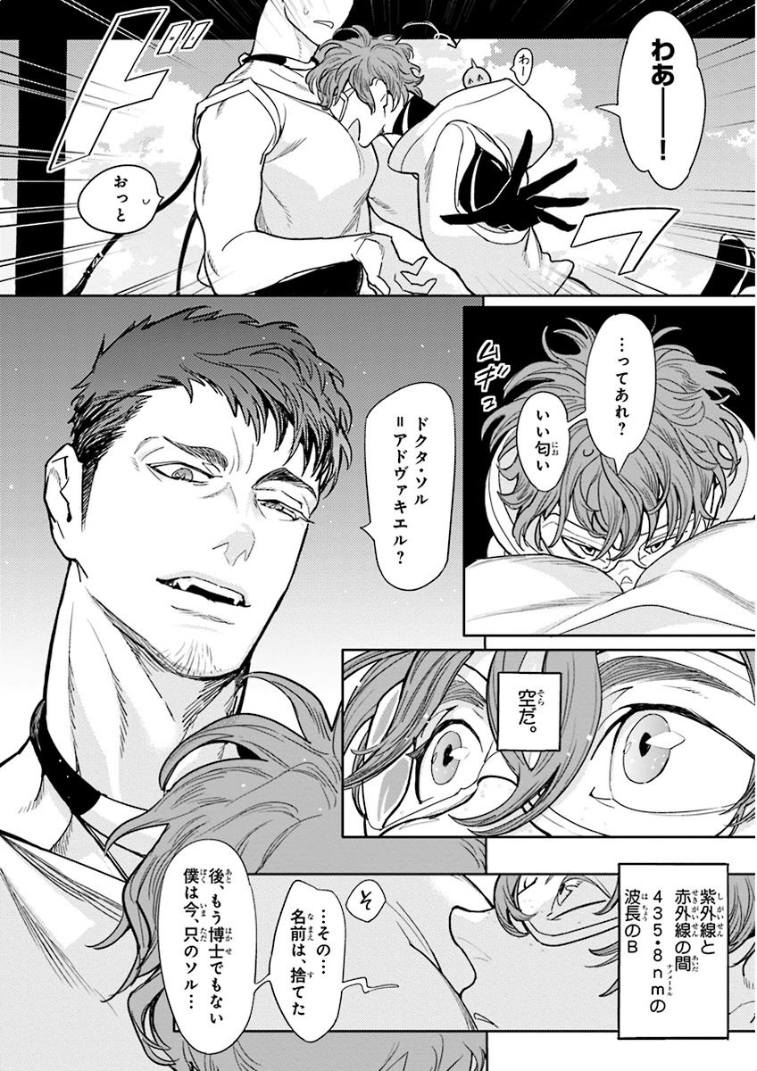 泣けるBL