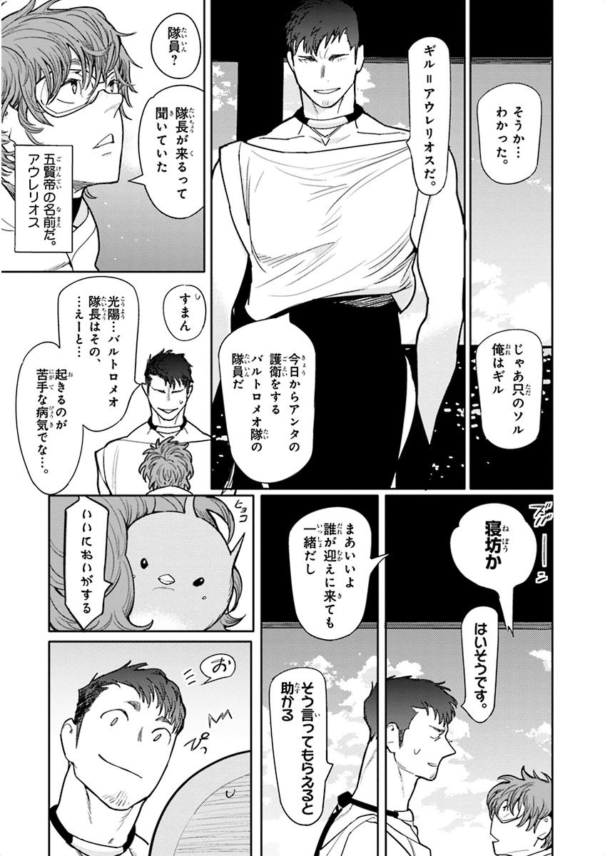 泣けるBL