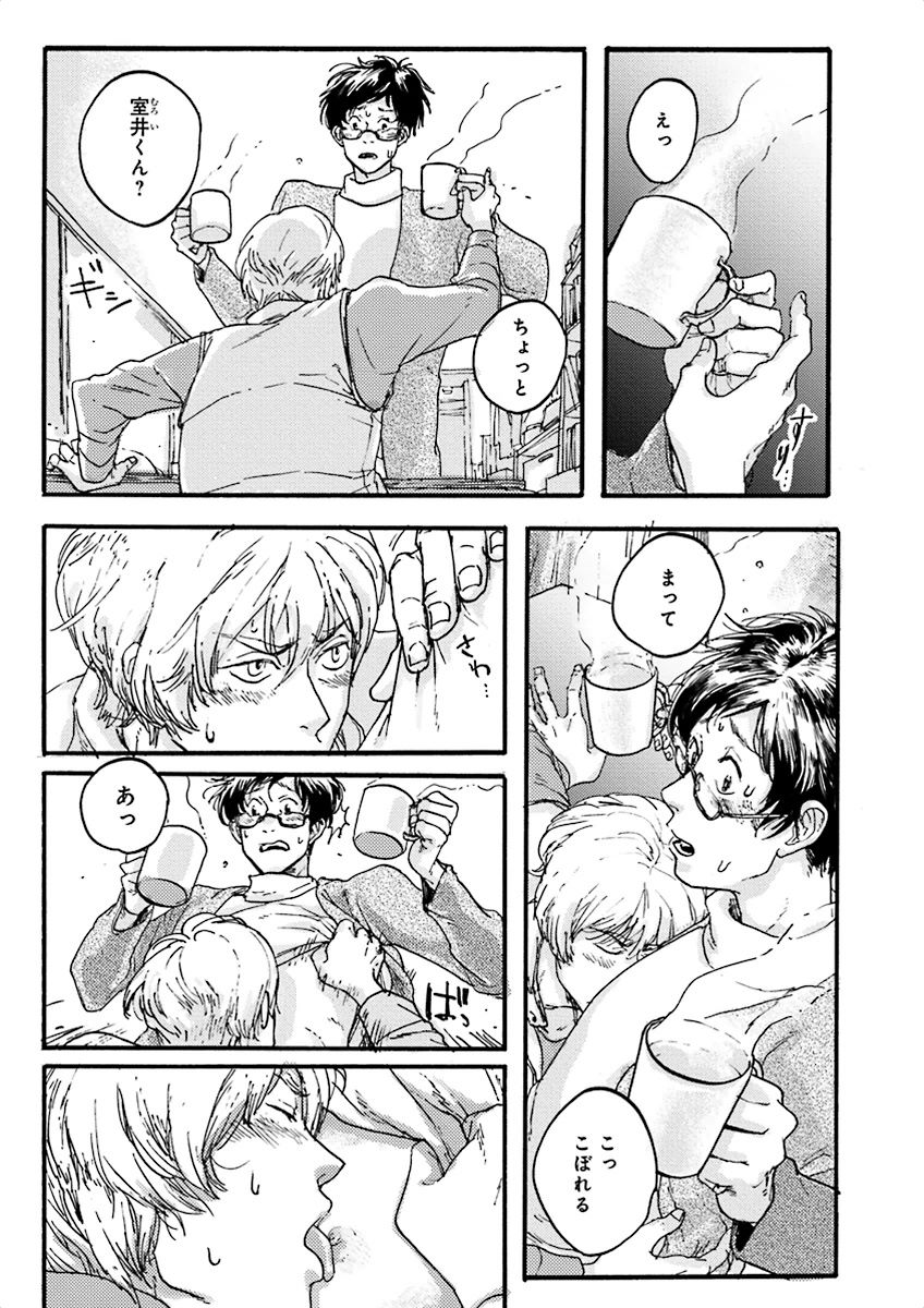 泣けるBL