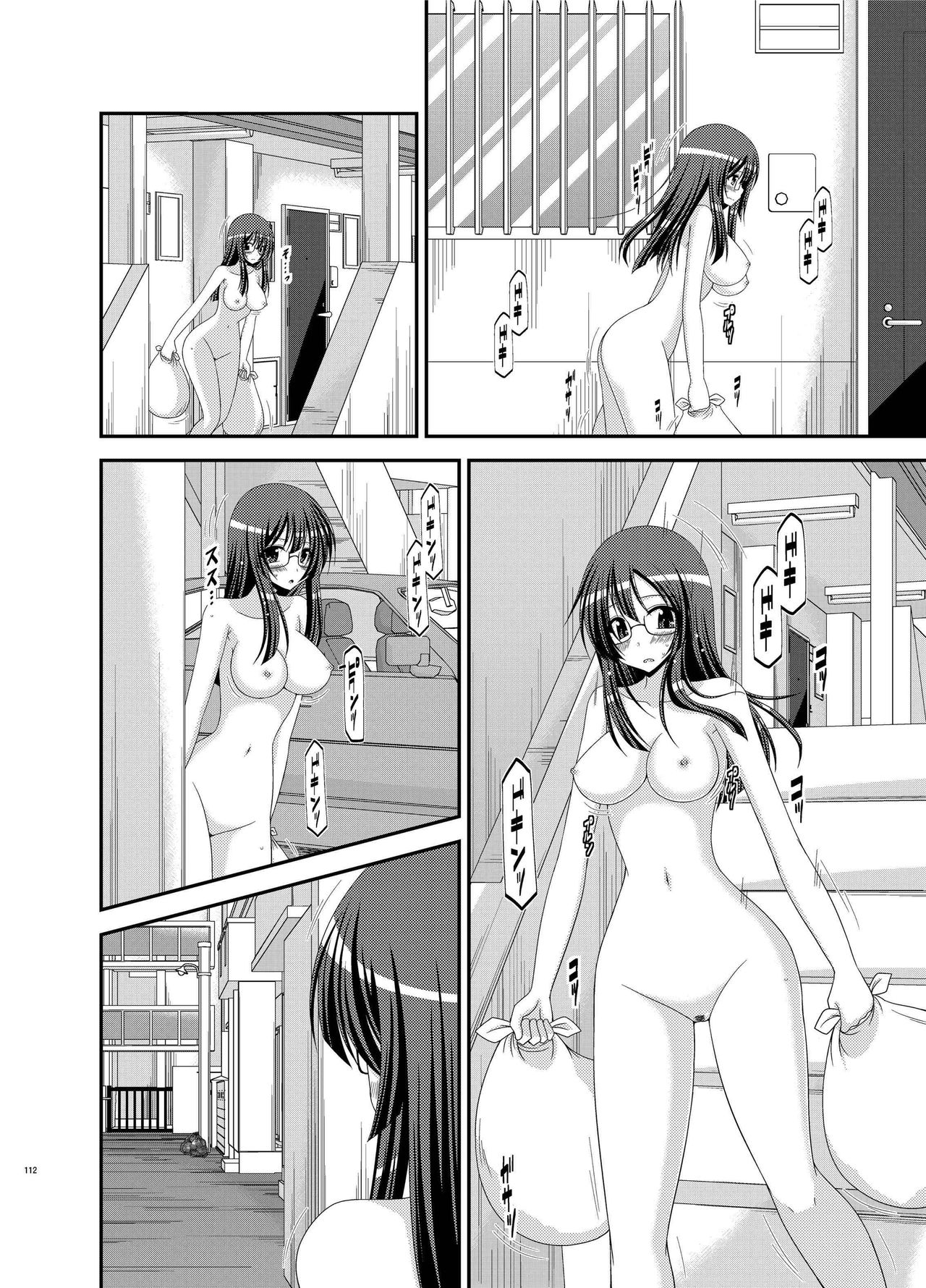 [valssu (茶琉)] 露出少女日記総集編2冊目 [中国翻訳] [DL版]
