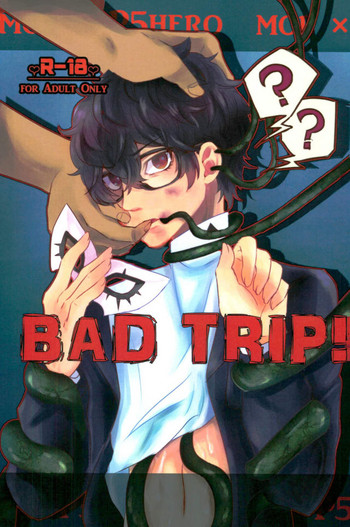 (アナザーコントロール6) [かにぱらだいす (かに太郎)] BAD TRIP! (ペルソナ5)