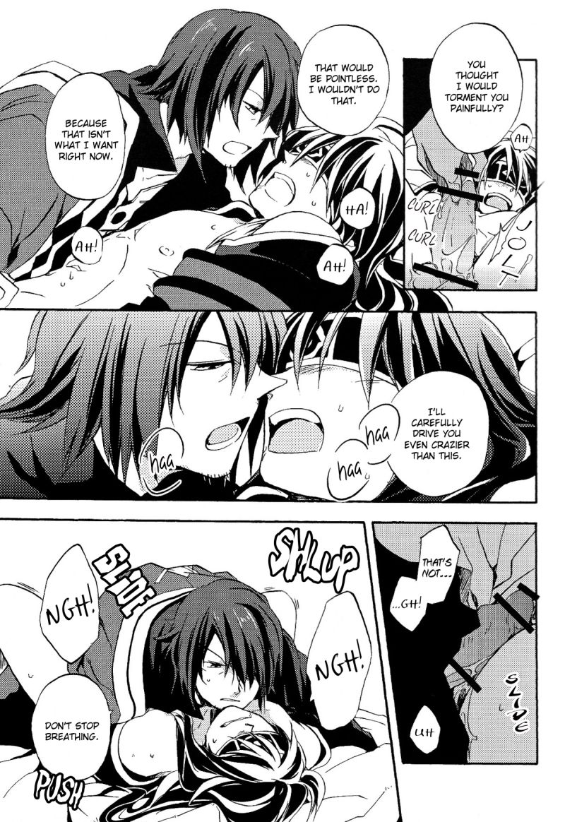 (SUPER20) [ゆけゆけ★流星号 (夜倉雪矢)] その息わけて (テイルズ オブ ヴェスペリア) [英訳]