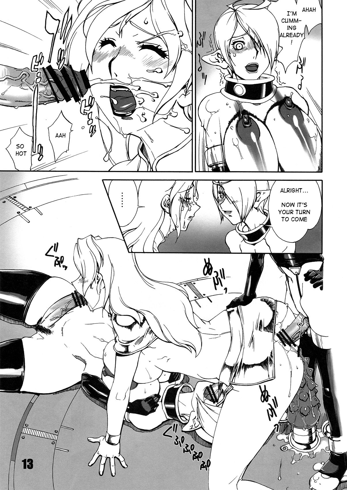 (ふたけっと 7) [マタギ亭 (おおくぼマタギ)] FUTANALIENS [英訳]