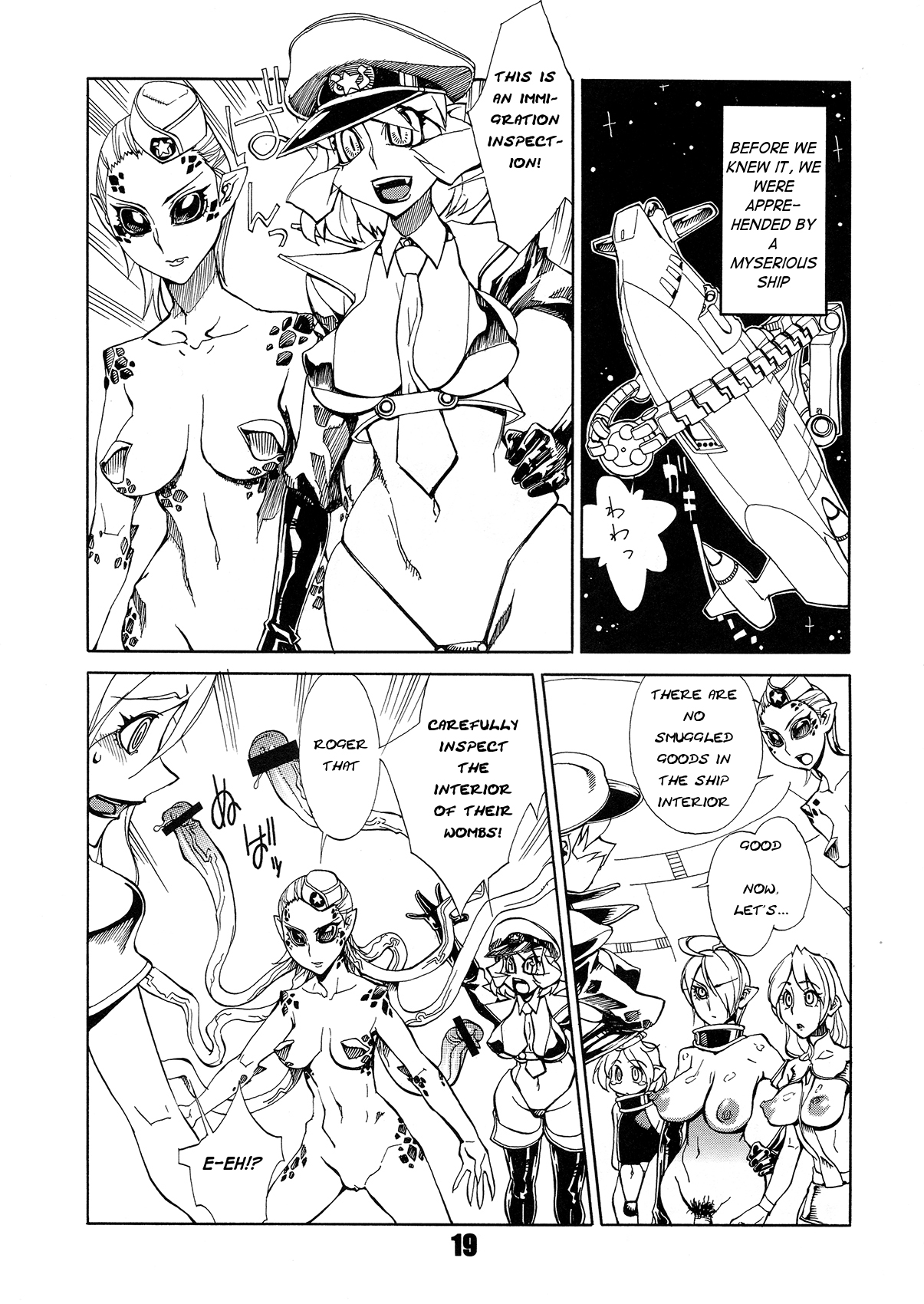 (ふたけっと 7) [マタギ亭 (おおくぼマタギ)] FUTANALIENS [英訳]