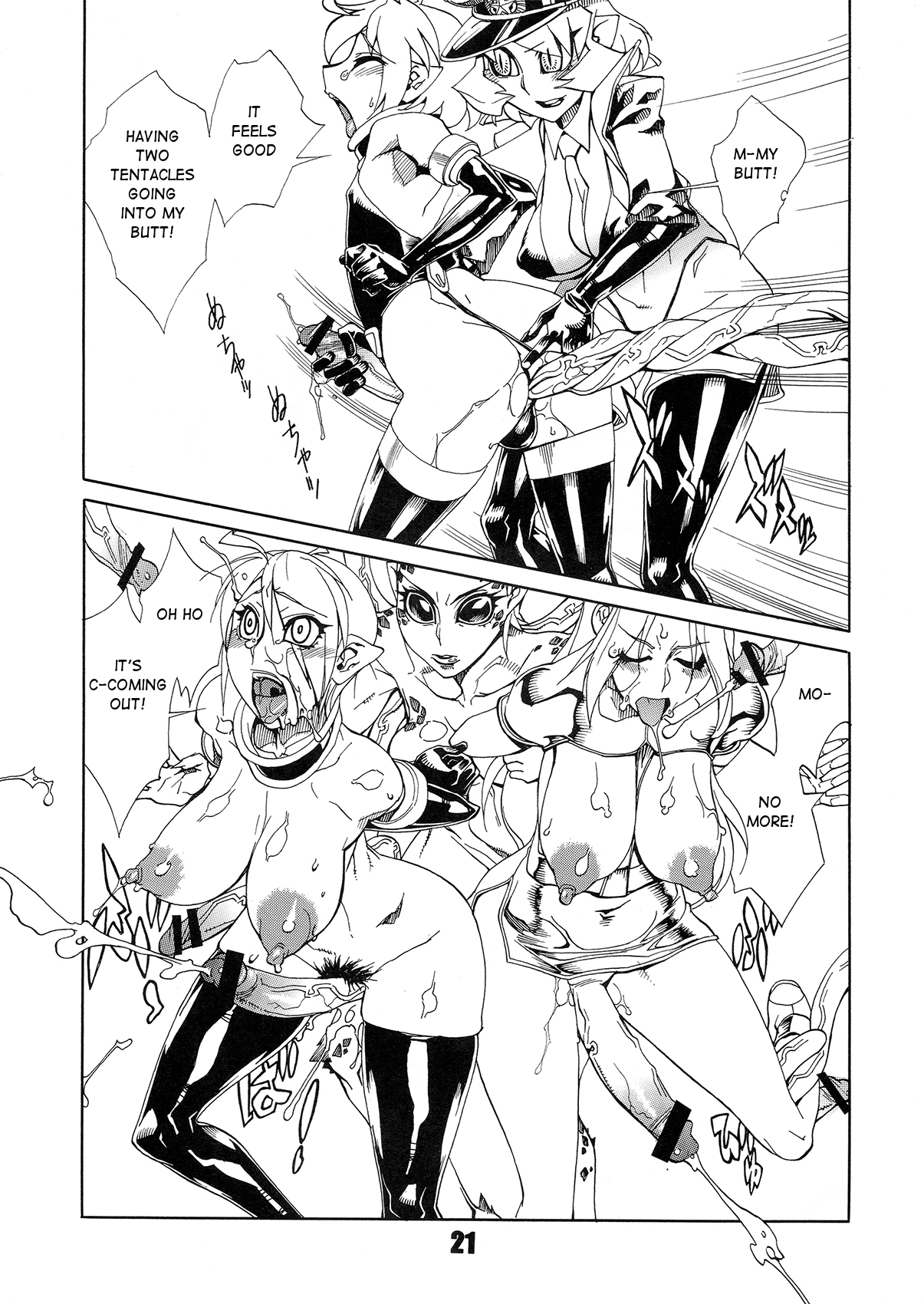 (ふたけっと 7) [マタギ亭 (おおくぼマタギ)] FUTANALIENS [英訳]