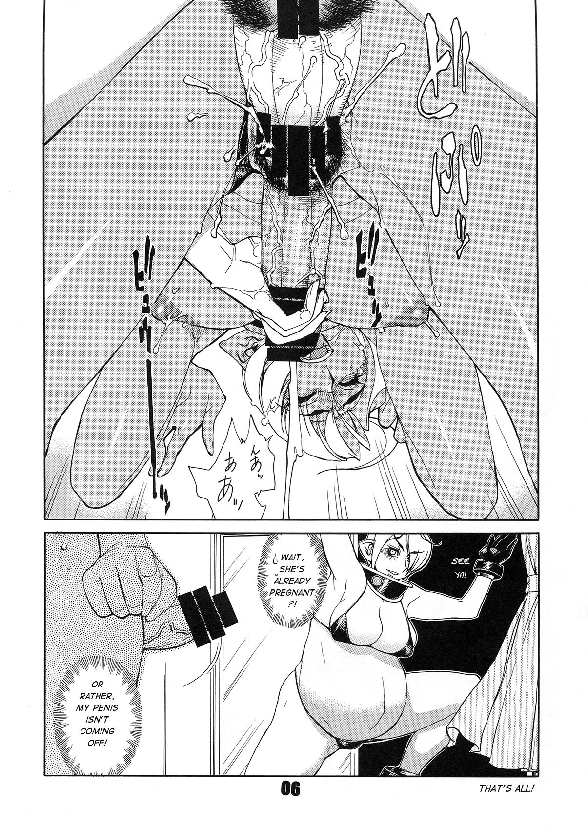 (ふたけっと 7) [マタギ亭 (おおくぼマタギ)] FUTANALIENS [英訳]