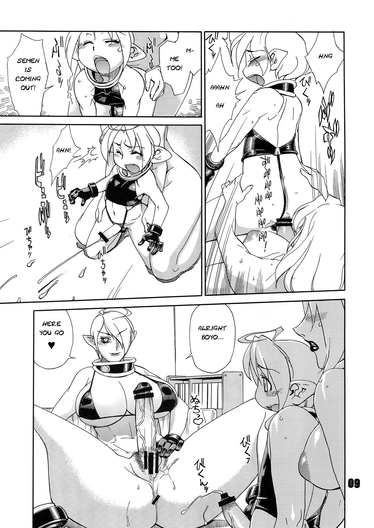 (ふたけっと 7) [マタギ亭 (おおくぼマタギ)] FUTANALIENS [英訳]
