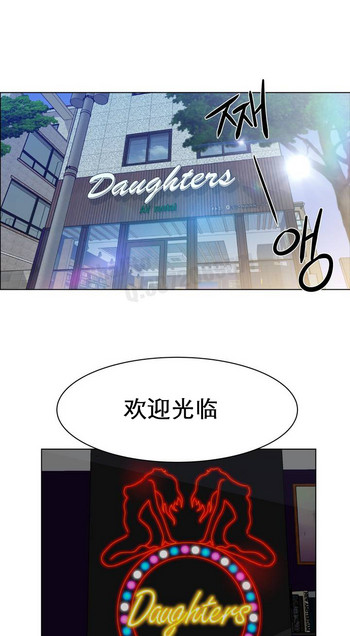 レンタルガールズAV遊女女郎1-3中国語 レンタルガールズAV遊女女郎1-3中国語