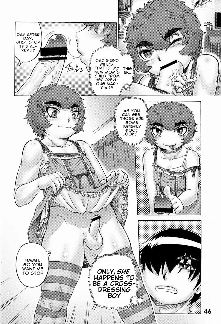 (ショタスクラッチ14) [Studio Zealot (蒼隆行)] 俺の弟がこんなに（ｒｙ (しょたりすた6) [英訳]