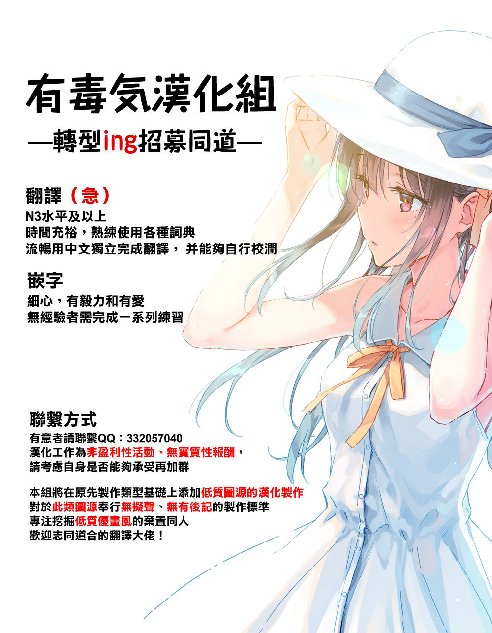 (C93) [空色まーち (成沢空)] ヤリサー輪姦十時愛梨 (アイドルマスター シンデレラガールズ)[中国翻訳]