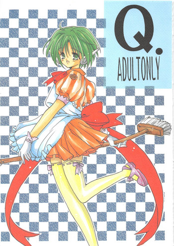 (C56) [爆撃モンキース (犬神尚雪)] Q. (トゥハート)