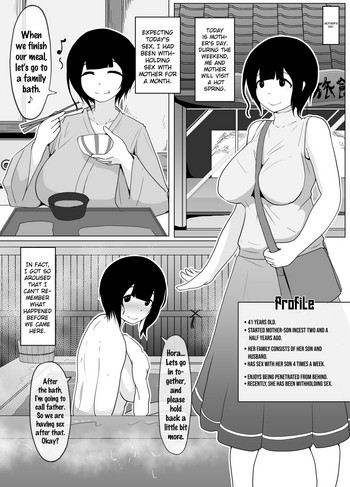 [moya] 母の日ぼしかん2018 [英訳]