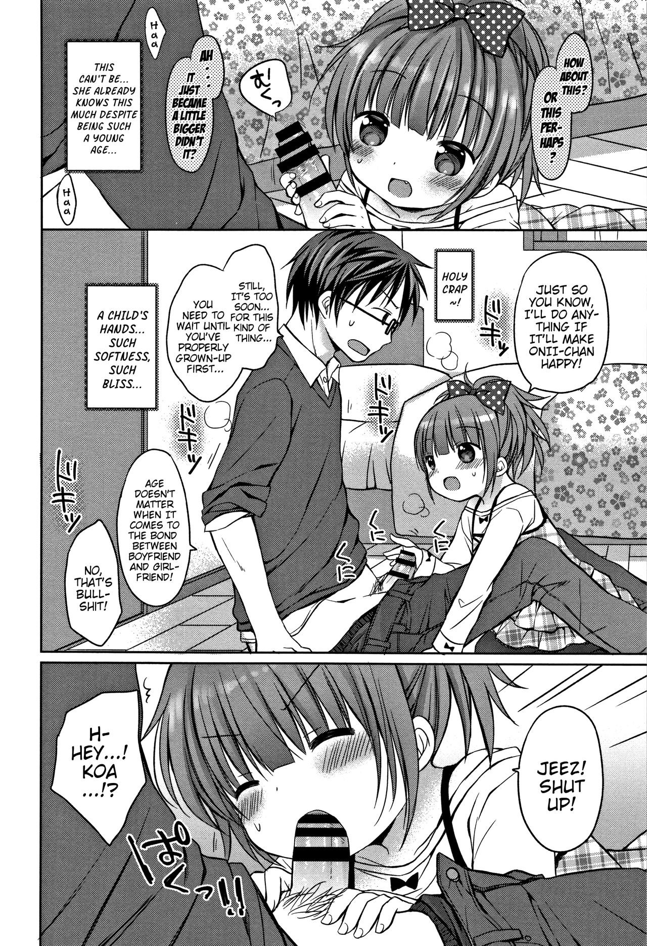 [Rico] 小っちゃくたってイイじゃない！ (お兄ちゃんあそぼ) [英訳]