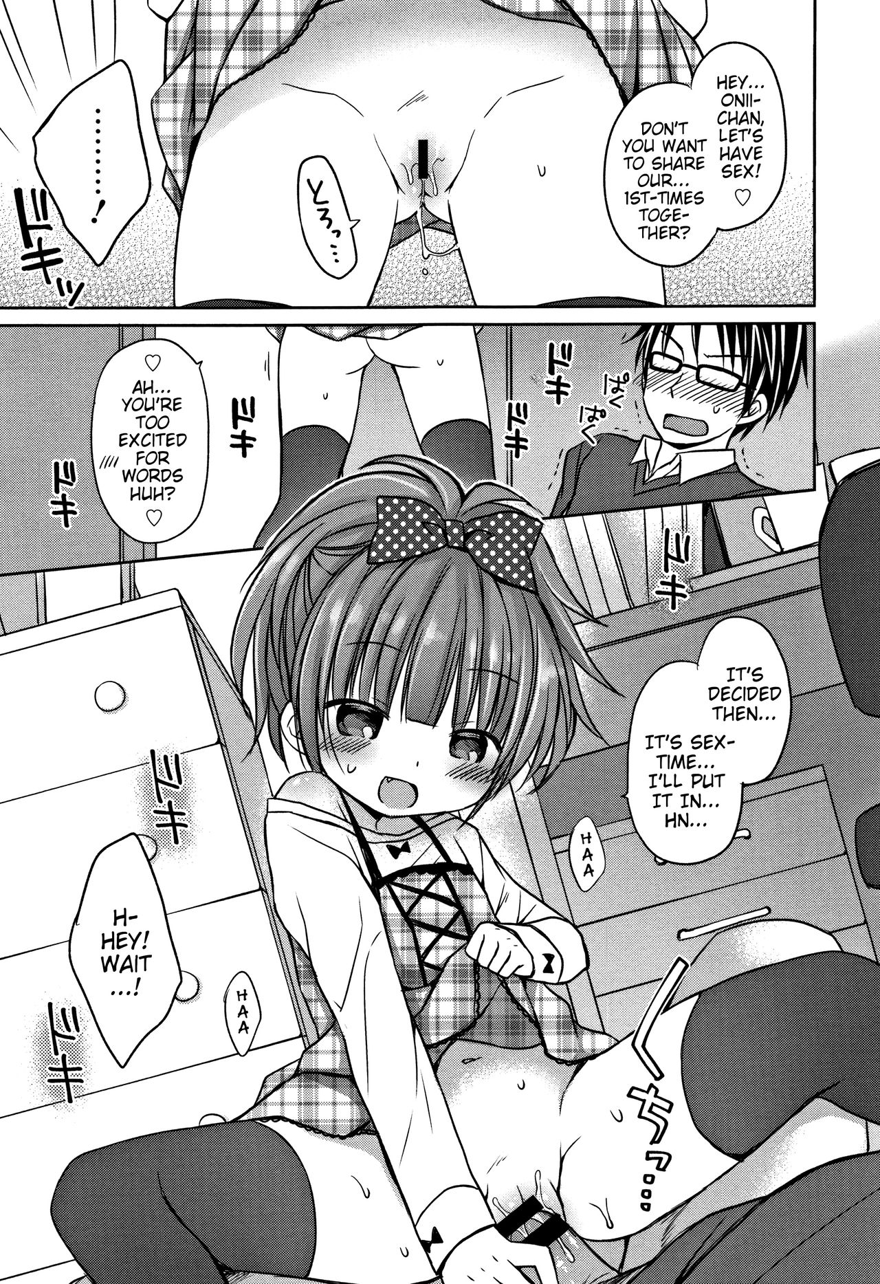 [Rico] 小っちゃくたってイイじゃない！ (お兄ちゃんあそぼ) [英訳]