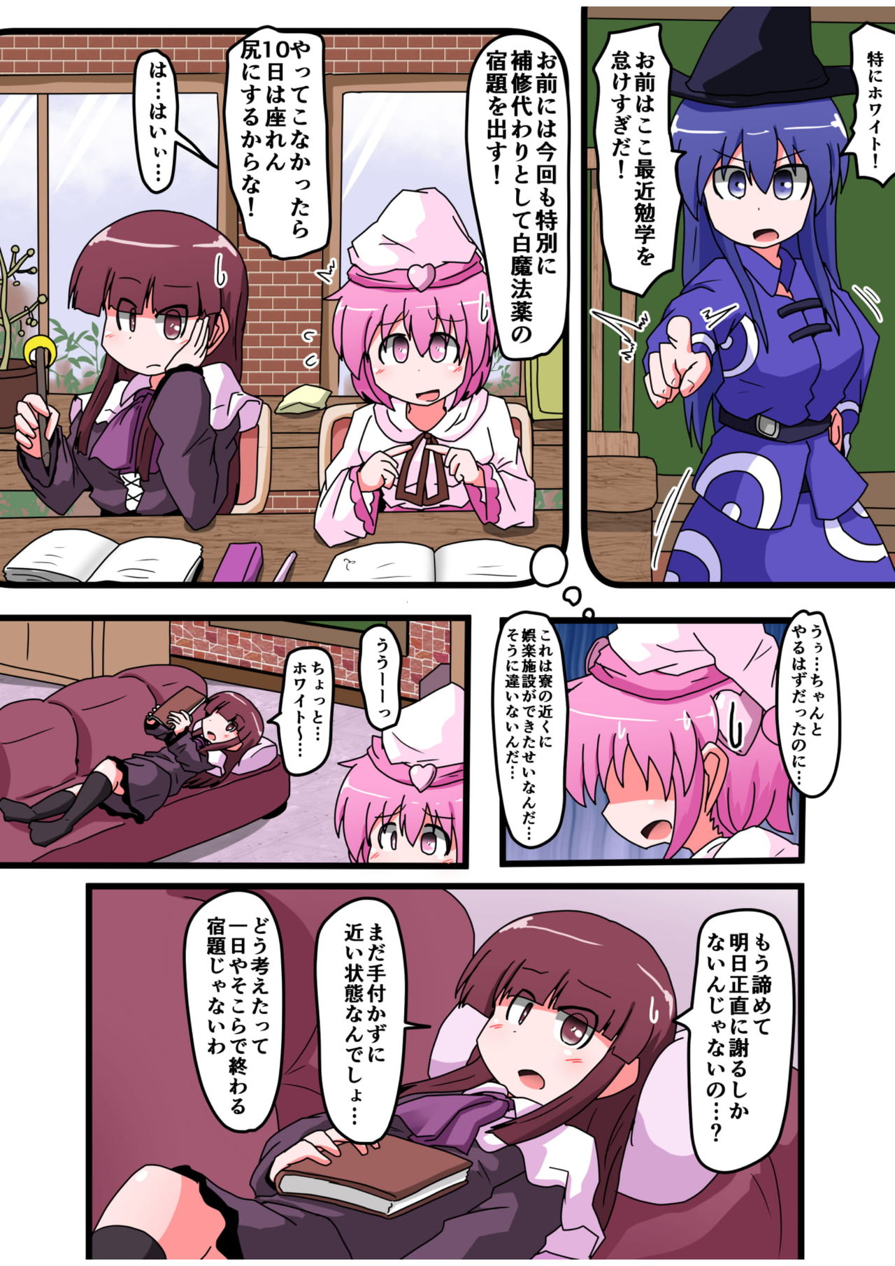 [きーすぱ (きーねく)] お尻叩きされる女の子 VOL.5