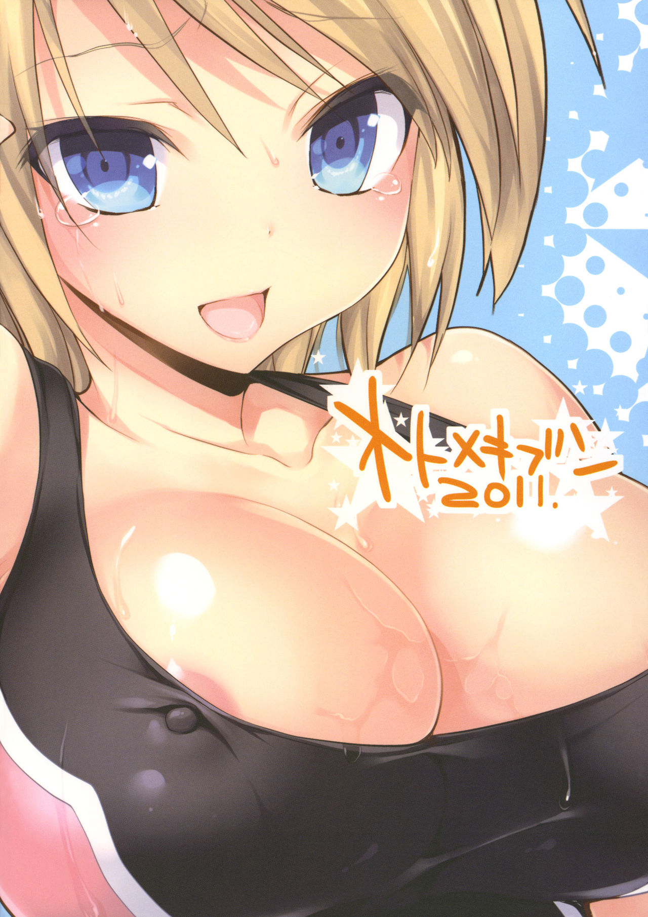 (C80) [乙女気分 (三色網戸。)] 学校で性春! 6 [中国翻訳]