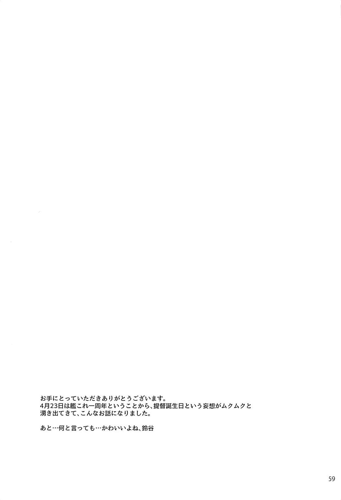 [furuike (スミヤ)] Sextet Girls 3 -スミヤ同人総集編- (よろず)