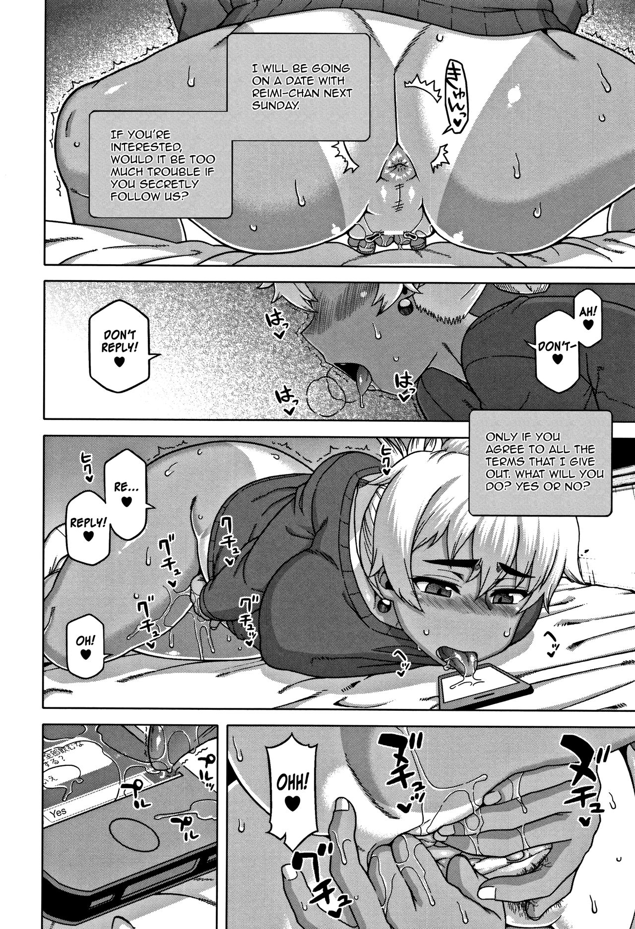 [高津] 人妻Aさんと息子の友人Nくん 第1-3話 [英訳]