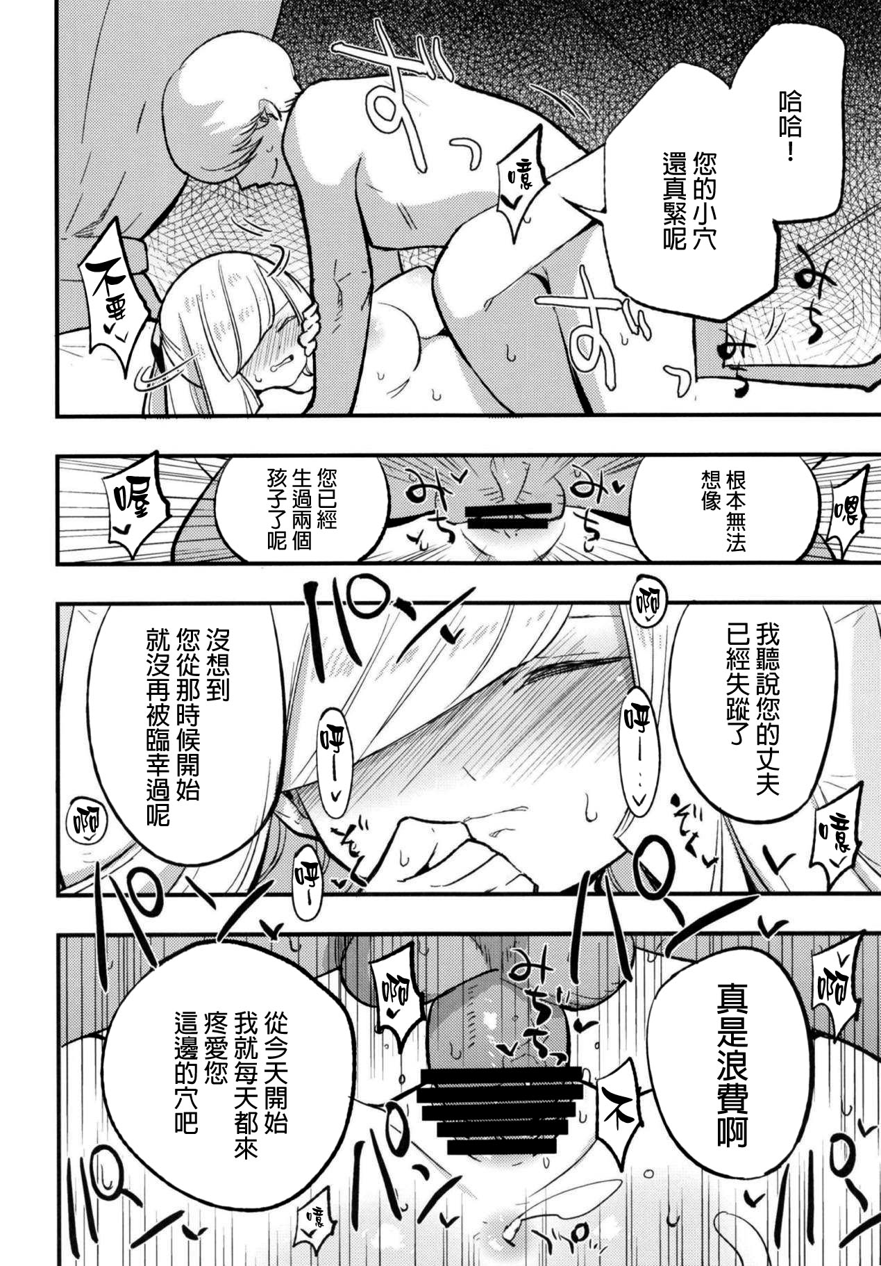 [白ネギ屋 (miya9)] パラサイトパラダイス (ポケットモンスター サン・ムーン) [中国翻訳] [DL版]