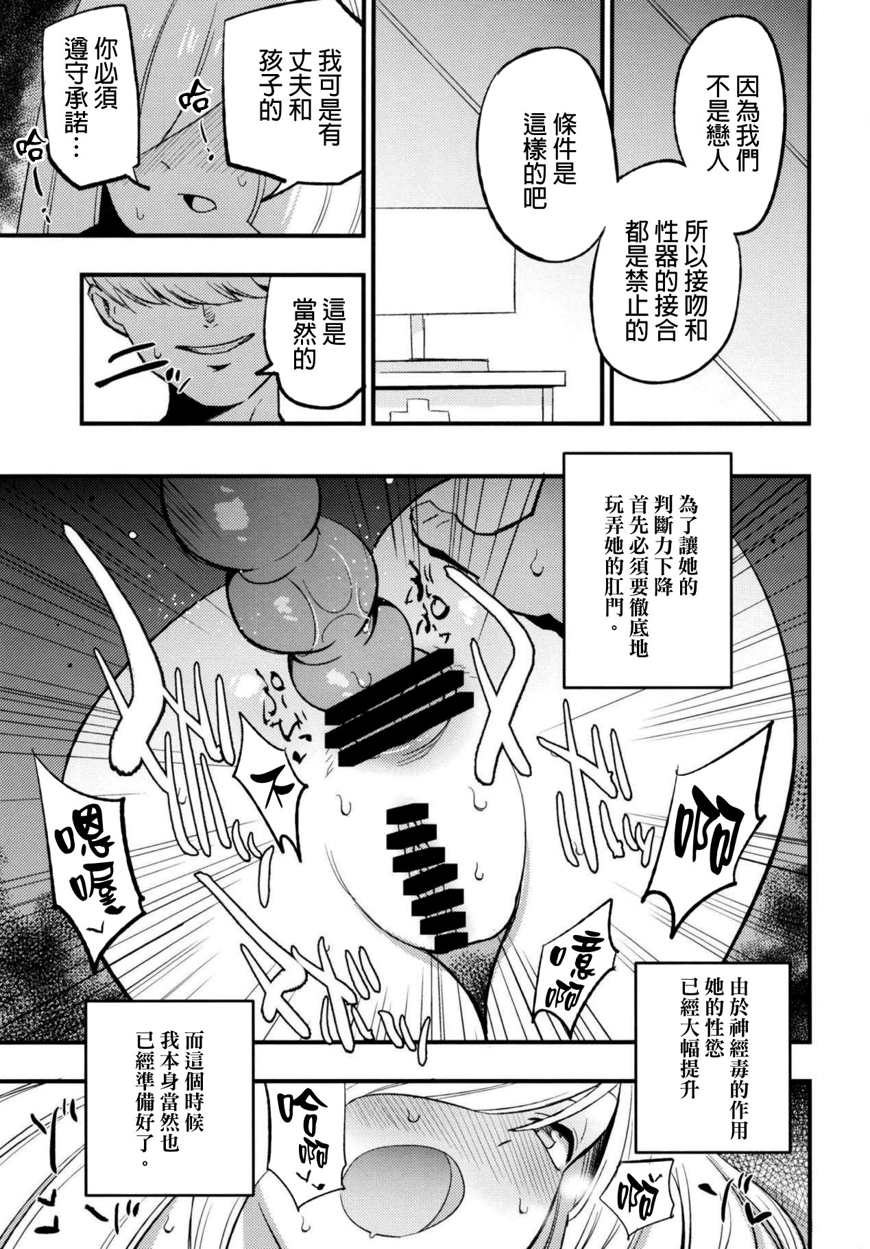 [白ネギ屋 (miya9)] パラサイトパラダイス (ポケットモンスター サン・ムーン) [中国翻訳] [DL版]