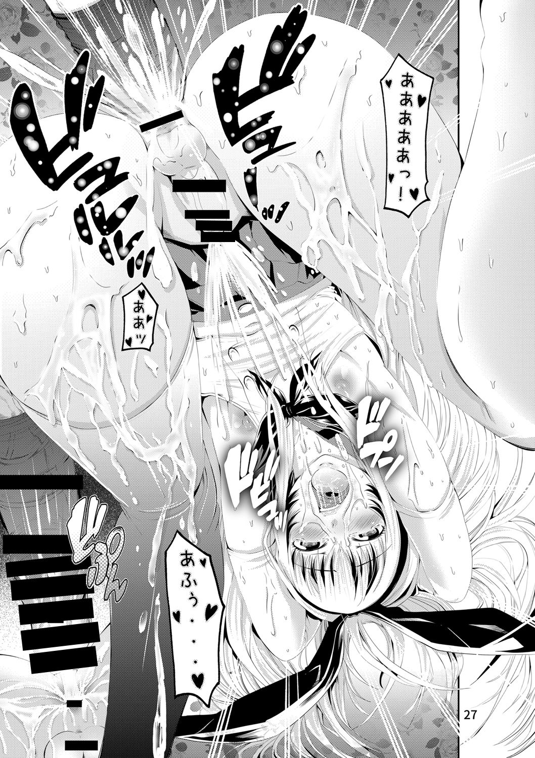 [秋葉魔王 (あきは@)] ちんこれ セフレ♀募集したらオトコのコ♂が来た話する? (艦隊これくしょん -艦これ-) [DL版]