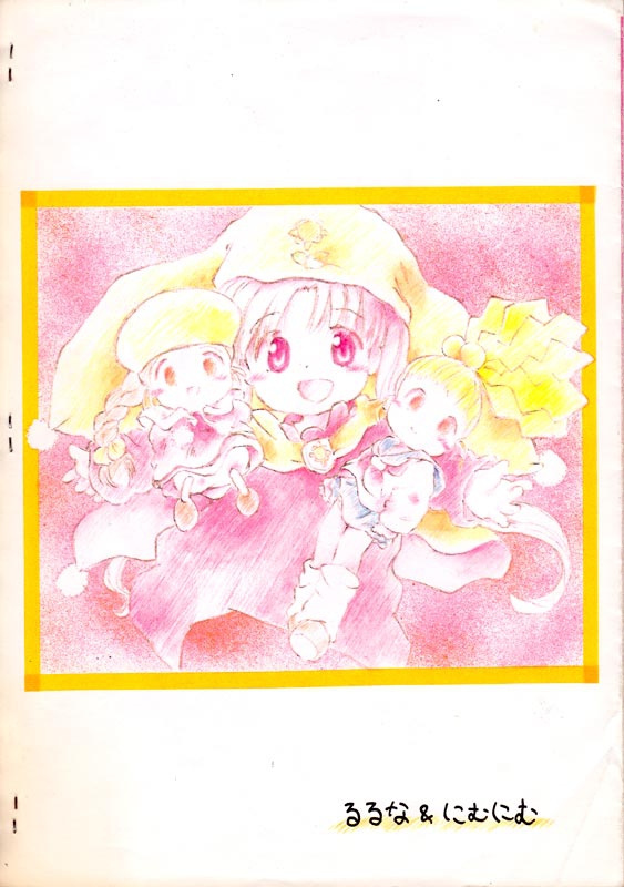 (C55) [るるな&にむにむ (M・K)] Crayon Kingdom Silver^2 Illustrations (夢のクレヨン王国)