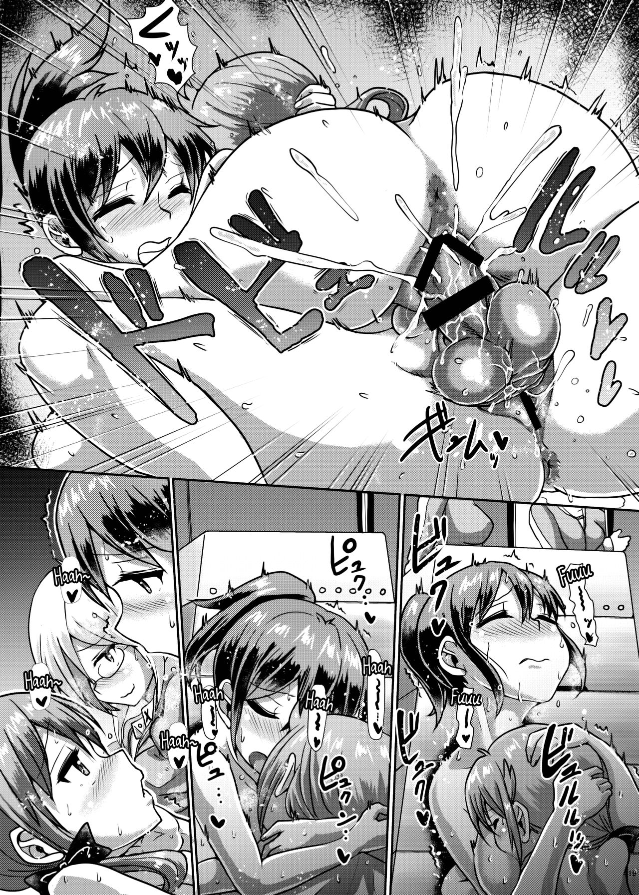 [青葉Q魔洞 (双葉淀夢)] ふたまん!-放課後射精スケッチ- [英訳] [DL版]