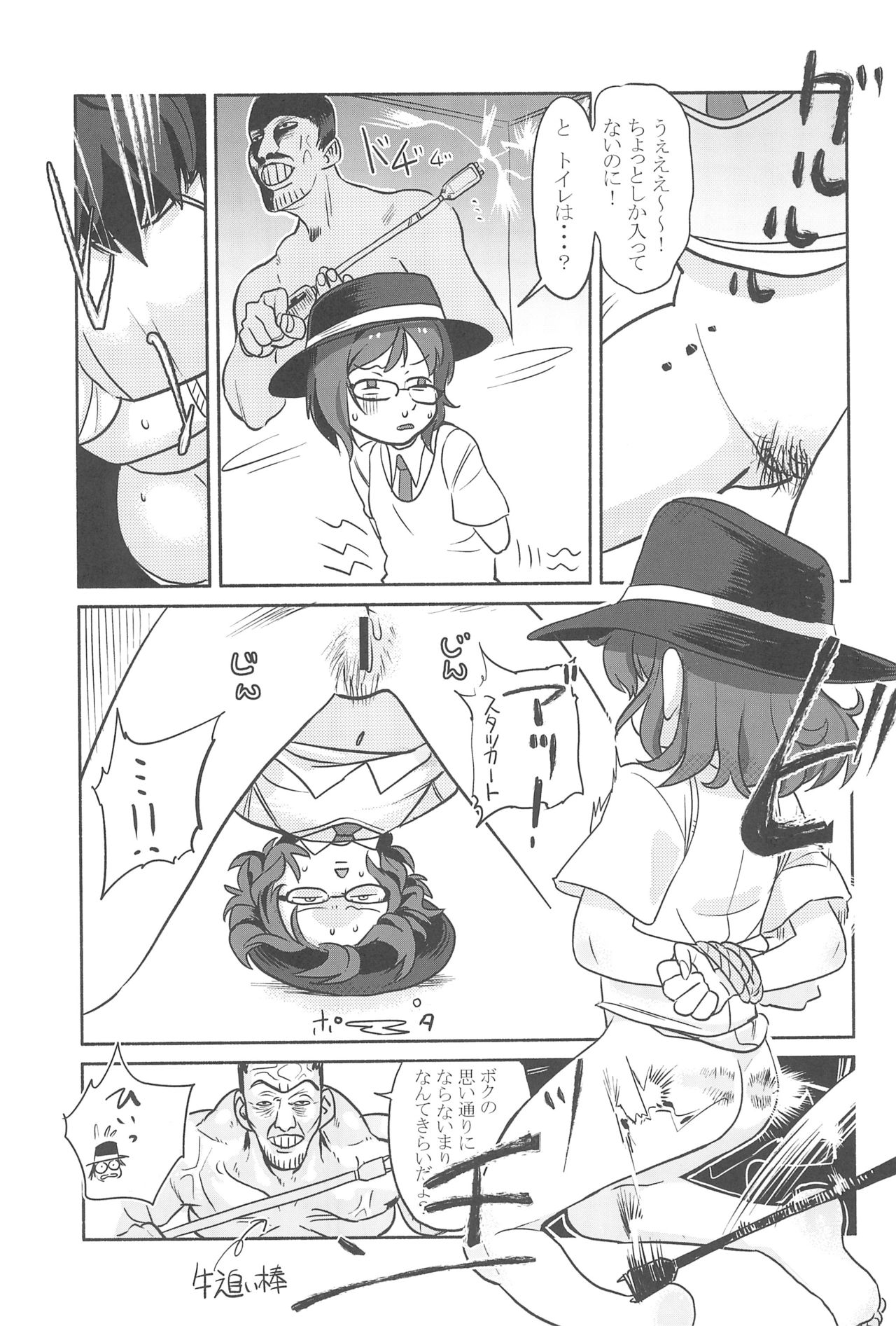 (例大祭15) [テコキッズ (よろず)] 大人のクッキ―☆～ブラック＆ホワイト～ (東方Project)