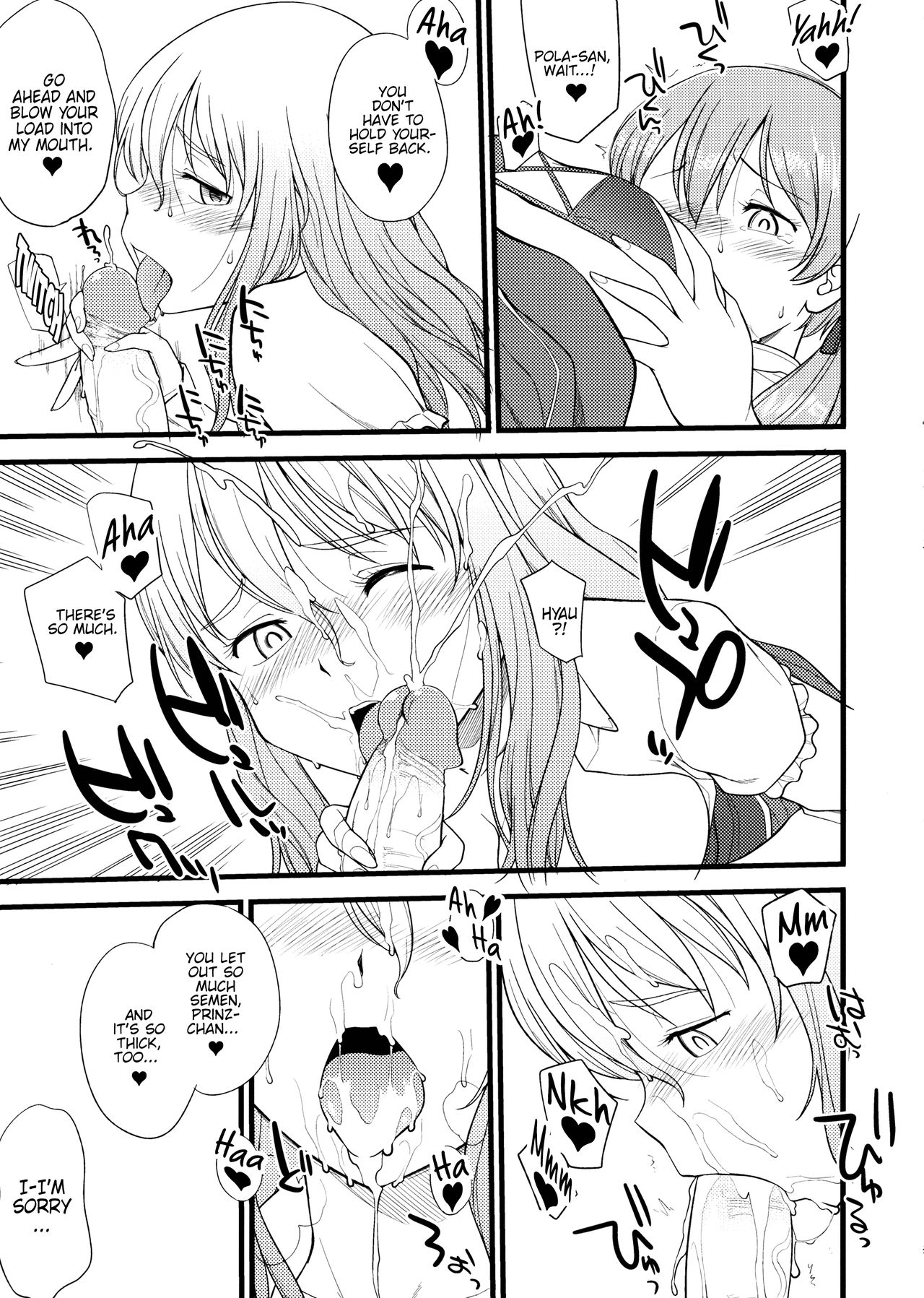 (C91) [終日庵 (ひねもすのたり)] ポラプリ (艦隊これくしょん -艦これ-) [英訳] [無修正]