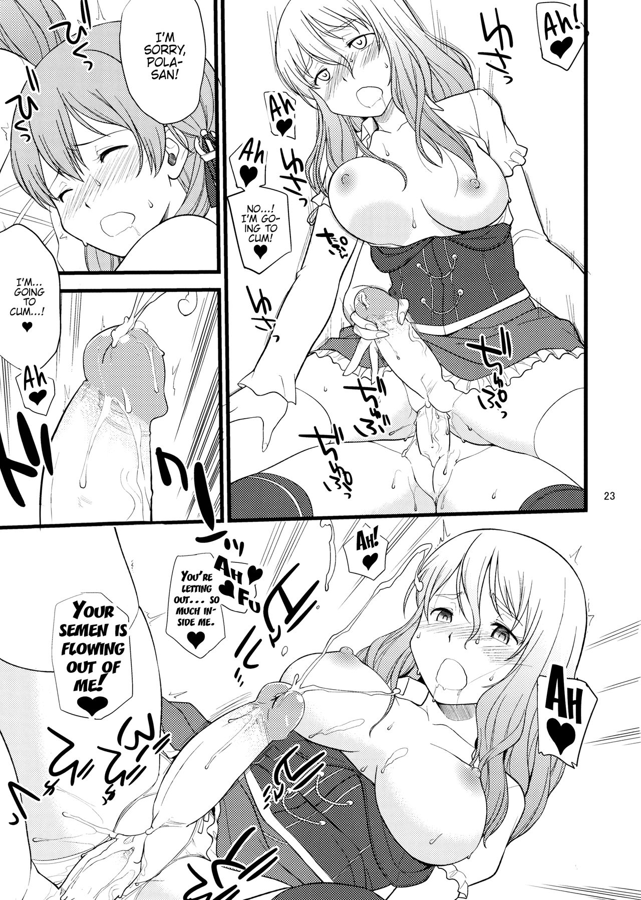 (C91) [終日庵 (ひねもすのたり)] ポラプリ (艦隊これくしょん -艦これ-) [英訳] [無修正]