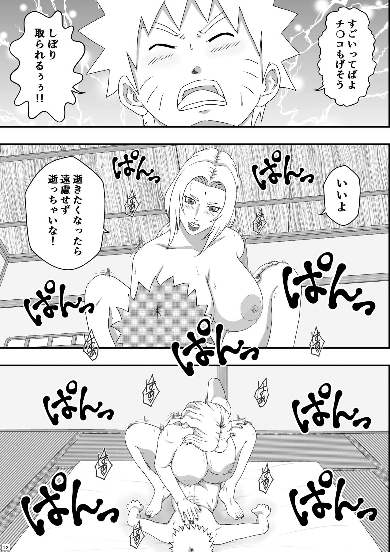 [あさぎん堂 (浅倉ギン)] ツナデの性教育 (NARUTO -ナルト-)