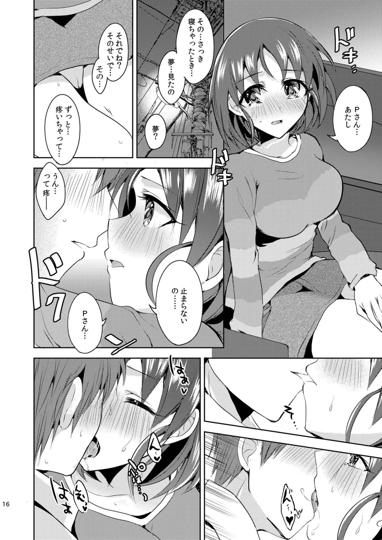 (シンデレラ☆ステージ6STEP) [玲瓏 (涼瀬)] 開運快転 (アイドルマスター シンデレラガールズ)