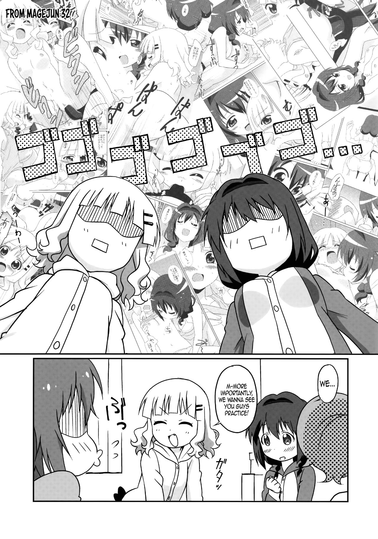 (C89) [サークルヘロン (白真弓)] まげじゅん39 (ゆるゆり) [英訳]