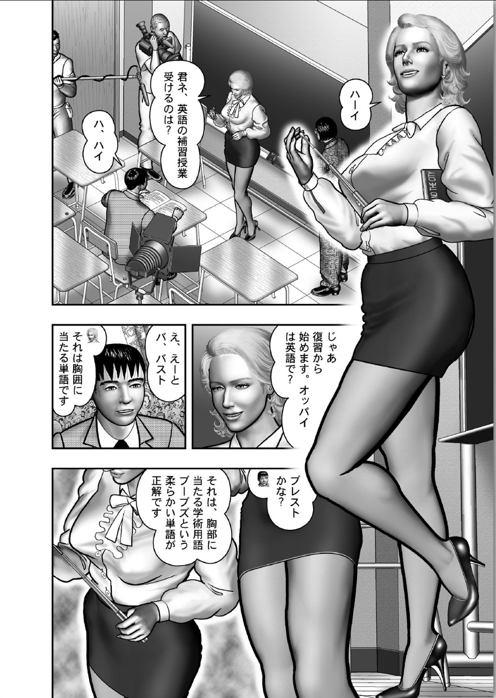 [堀江耽閨] 母の秘蜜 第1-39話